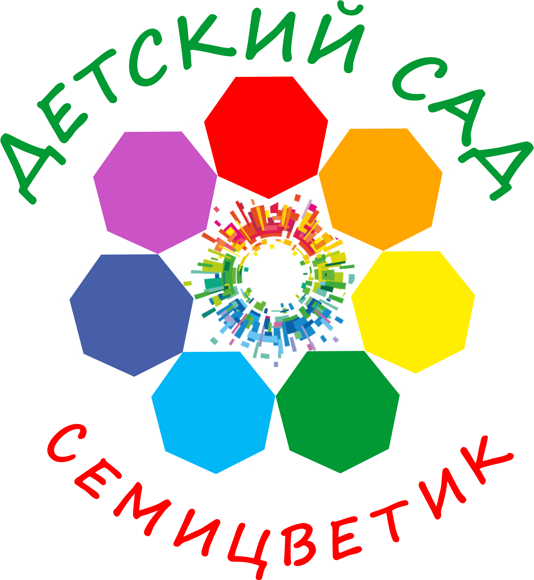 Детский сад 